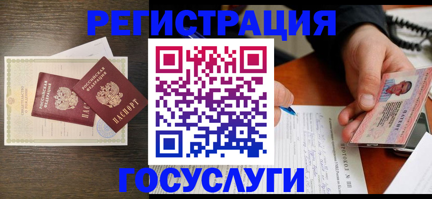 временная регистрация собственник в Нягани